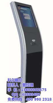 觸摸取號機技術咨詢指南 楚杰信息科技專業解答