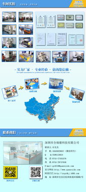 深圳POM墊片與板材加工全解析 技術(shù)、價(jià)格與優(yōu)質(zhì)廠家選擇指南