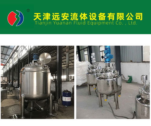 天津遠(yuǎn)安流體設(shè)備公司 專業(yè)油罐生產(chǎn)與技術(shù)咨詢服務(wù)