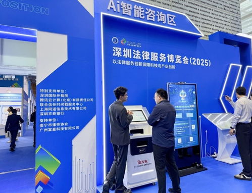 法小助AI法律智能體亮相法博會(huì) 技術(shù)賦能法律，斬獲卓越技術(shù)獎(jiǎng)引行業(yè)矚目