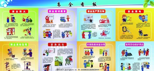 守護安全，從“穿戴”開始——勞動保護用品正確使用指南
